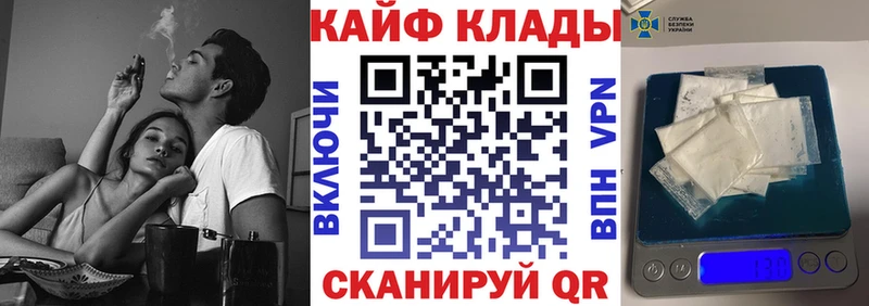 Купить наркотик Туапсе АМФЕТАМИН  Кодеин  Гашиш 