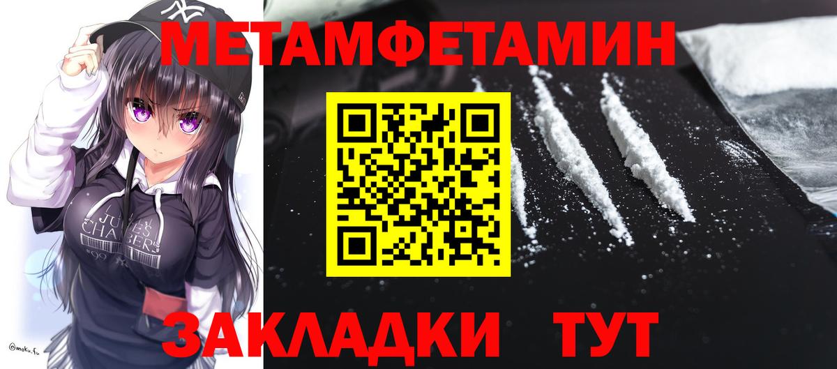 Туапсе  Амфетамин  Вход с VPN  АМФ 98%  АМФЕТАМИН 