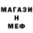 Меф мука Studio Niupiks