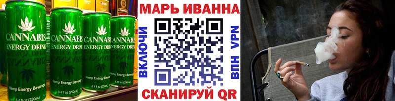 наркошоп Туапсе Еда ТГК марихуана