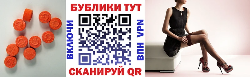 Экстази 300 mg  darknet наркотические препараты  Туапсе 