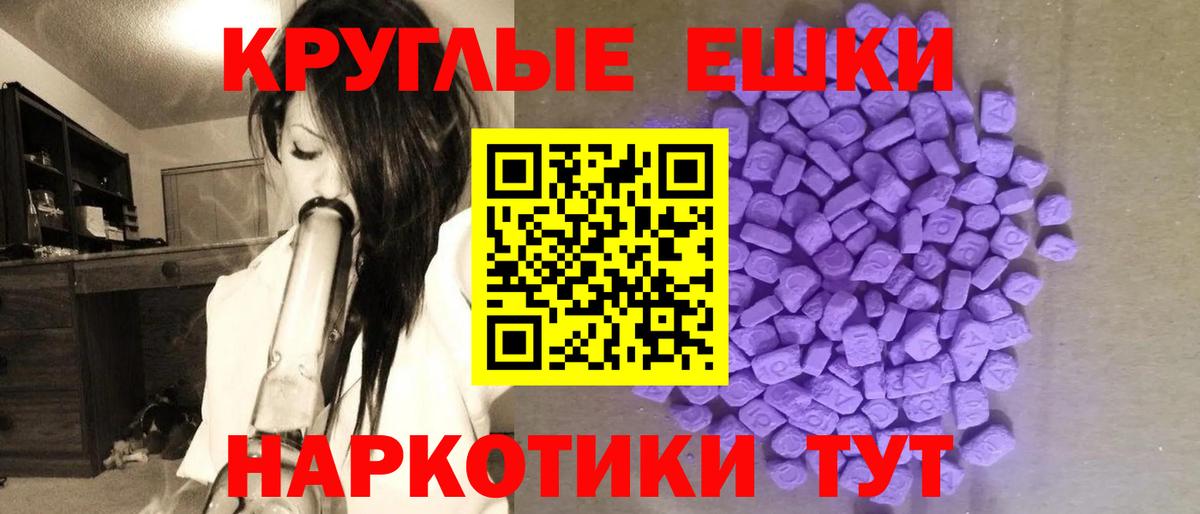 Экстази DUBAI Туапсе