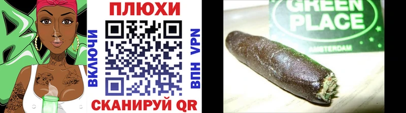 Гашиш Cannabis  закладки  Туапсе 