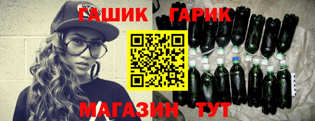 ГАШИШ индика сатива Туапсе