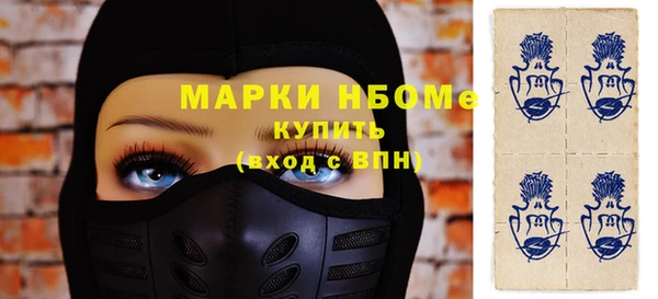 ешки Нея