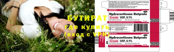 прущий лед Нефтекумск