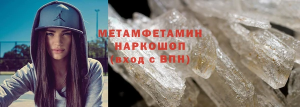прущий лед Нефтекумск