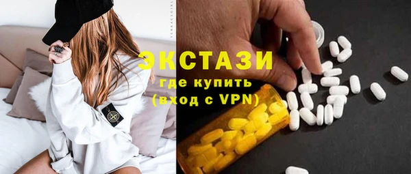 герыч Нефтегорск