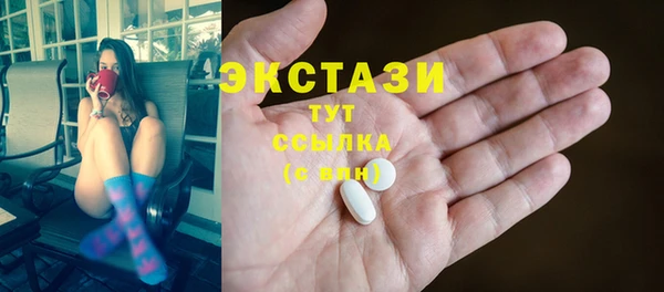 прущий лед Нефтекумск