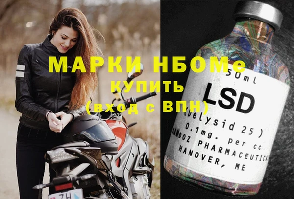 прущий лед Нефтекумск