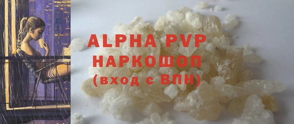 герыч Нефтегорск