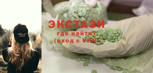 герыч Нефтегорск