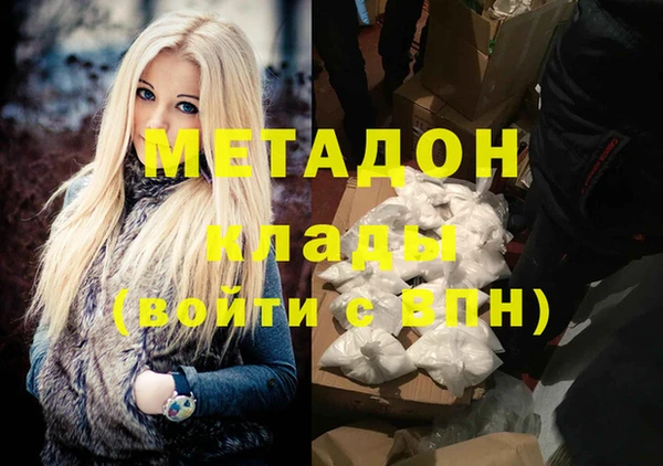 прущий лед Нефтекумск