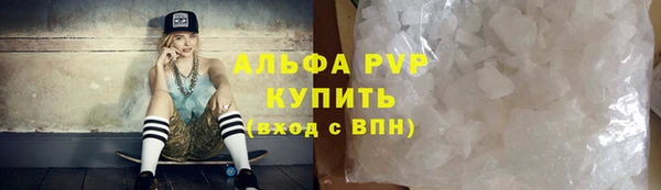 прущий лед Нефтекумск