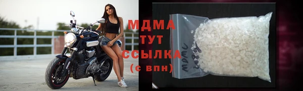 герыч Нефтегорск