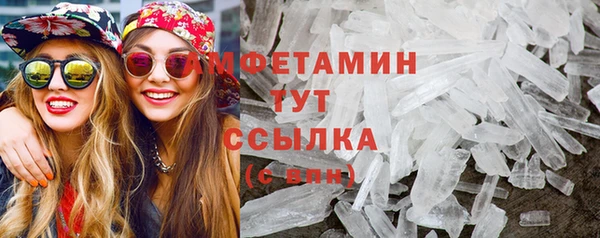прущий лед Нефтекумск