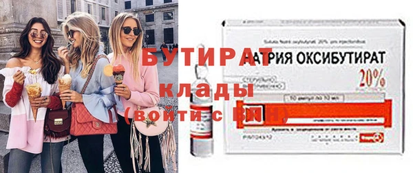 герыч Нефтегорск