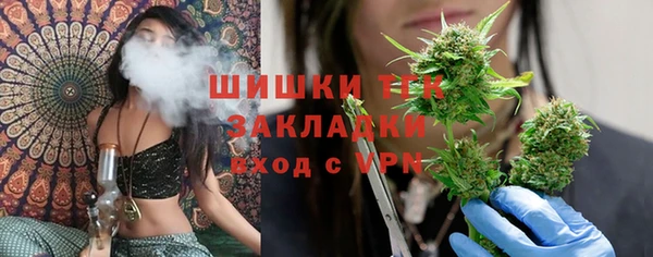 герыч Нефтегорск