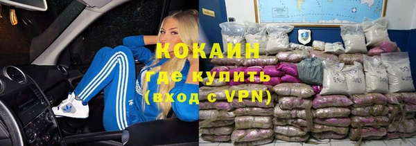 герыч Нефтегорск