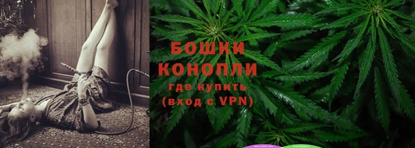 герыч Нефтегорск
