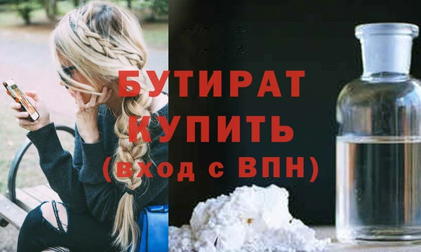герыч Нефтегорск