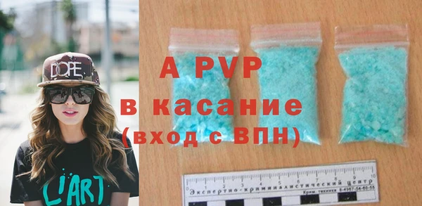 герыч Нефтегорск