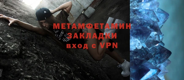 прущий лед Нефтекумск
