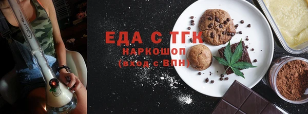 прущий лед Нефтекумск