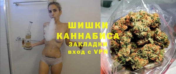 герыч Нефтегорск