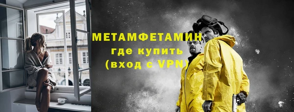 прущий лед Нефтекумск