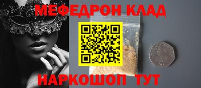 гашишное масло Пыть-Ях