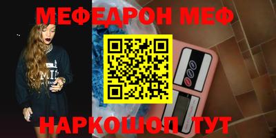 MDMA Пугачёв