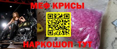 MDMA Пугачёв