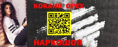 гашишное масло Пыть-Ях