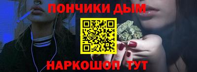 гашишное масло Пыть-Ях