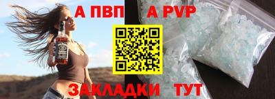 гашишное масло Пыть-Ях