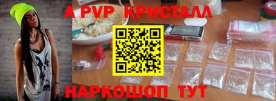 гашишное масло Пыть-Ях