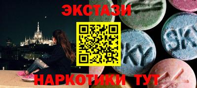 MDMA Пугачёв