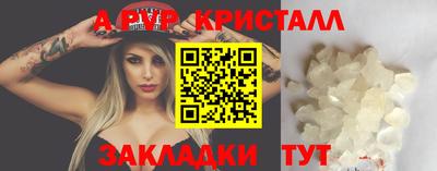 гашишное масло Пыть-Ях