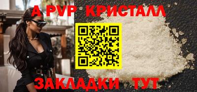 mdma Пушкино