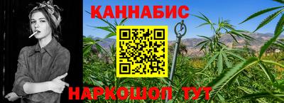 гашишное масло Пыть-Ях