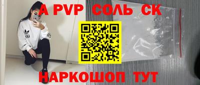 mdma Пушкино