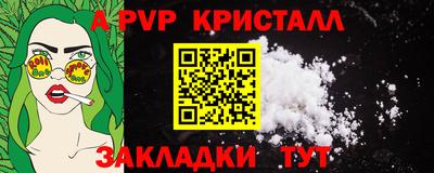 гашишное масло Пыть-Ях