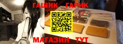 гашишное масло Пыть-Ях