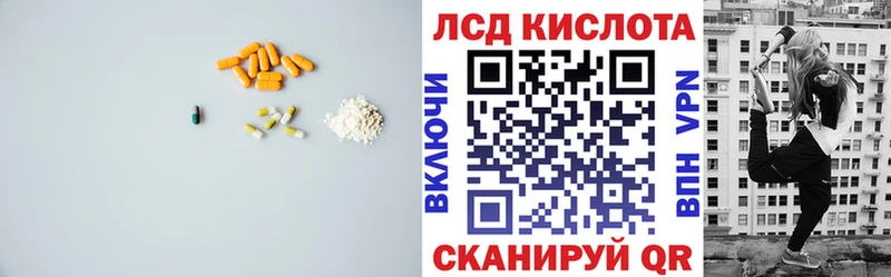 LSD-25 экстази кислота Туапсе