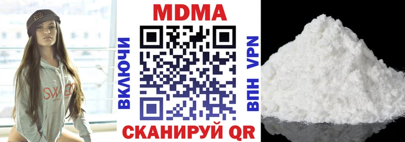 MDMA молли  дарнет шоп  Туапсе 