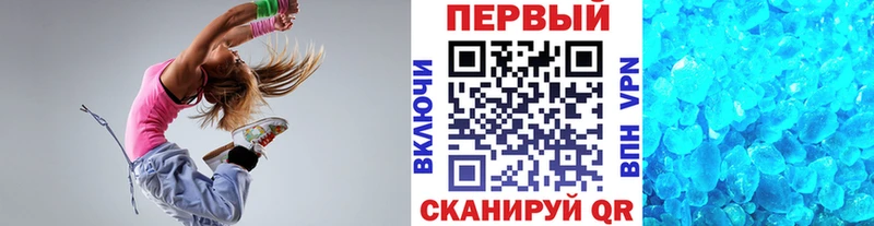 МЕТАМФЕТАМИН Декстрометамфетамин 99.9%  блэк спрут ССЫЛКА  это клад  Туапсе 