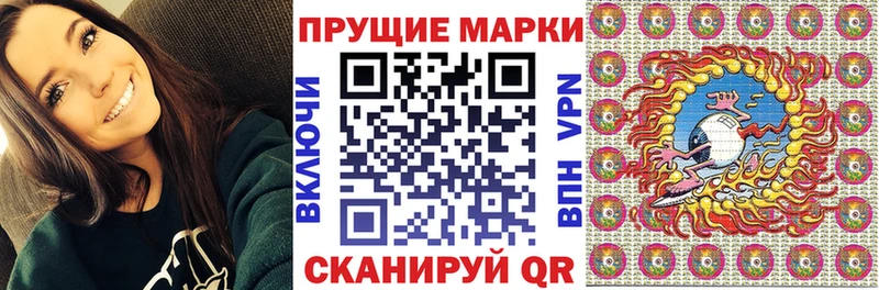 Марки NBOMe 1,5мг  Туапсе 