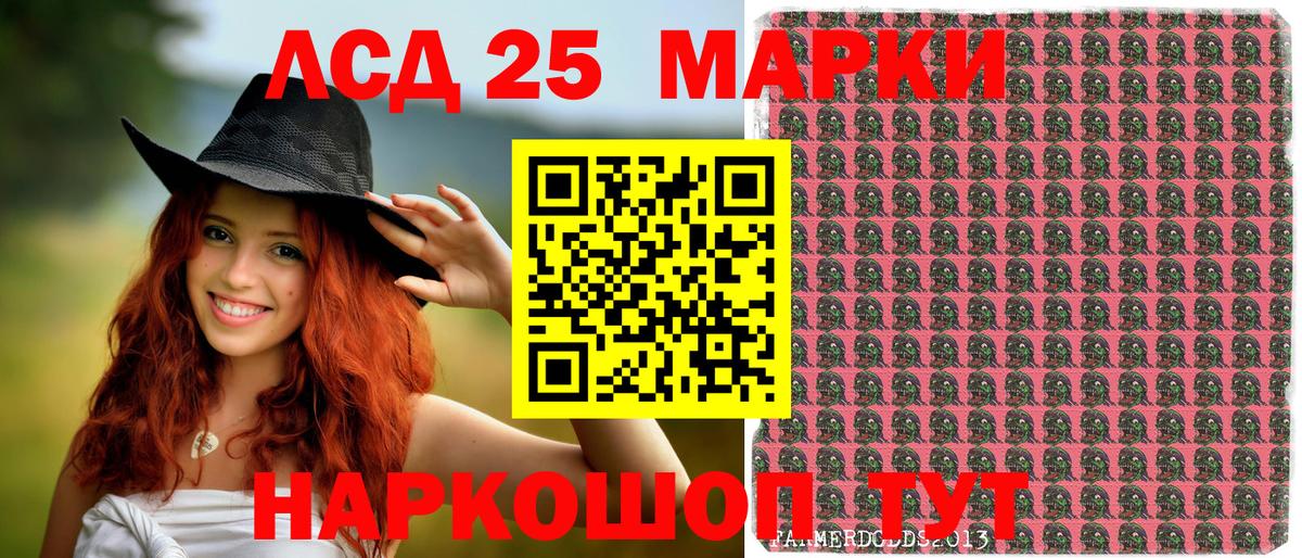 Марки N-bome 1500мкг Туапсе