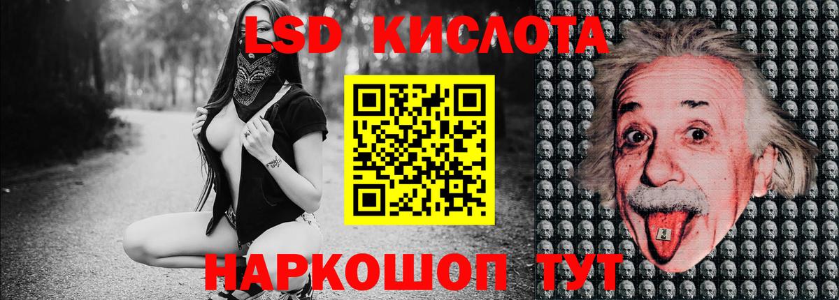 Наркотические марки 1,5мг  Вход с VPN  Туапсе  Наркотические марки 1,5мг 